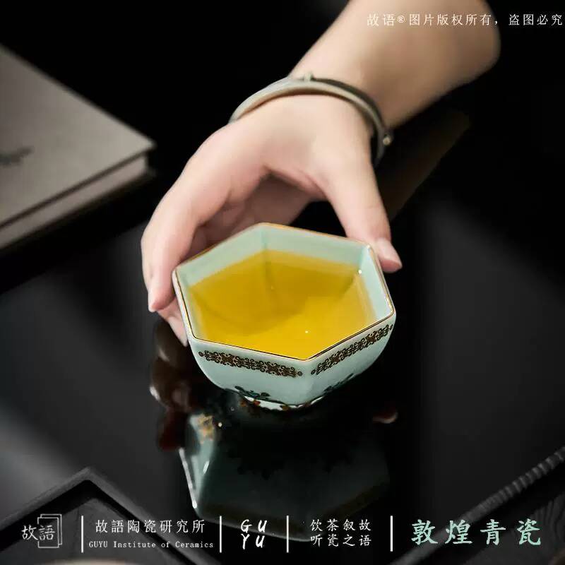 ถ้วยชาเซรามิกส่วนตัว Dunhuang  - Celadon Ceramic Cup บทวิจารณ์และราคา